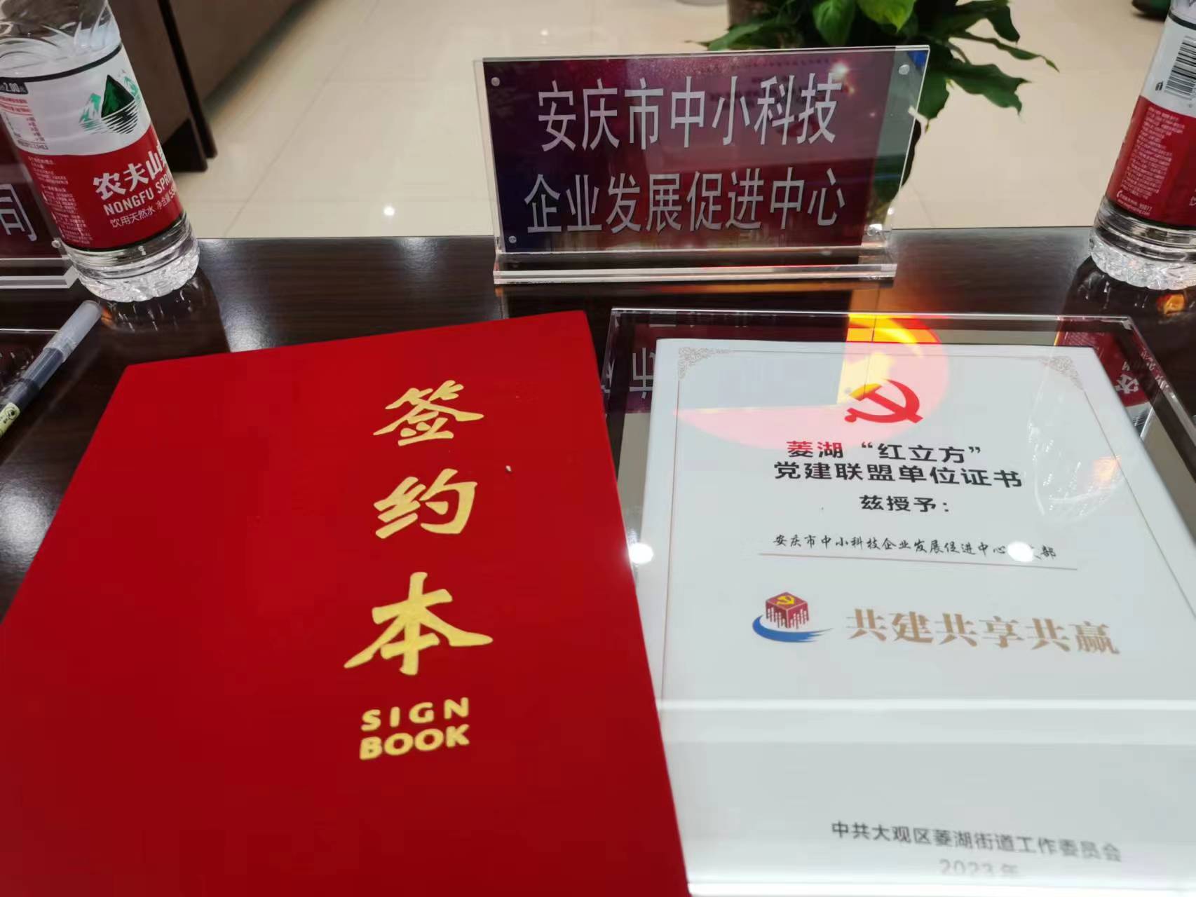 微信图片_20230905144835