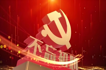 用中长期规划指导经济社会发展是我们党治国理政的一种重要方式